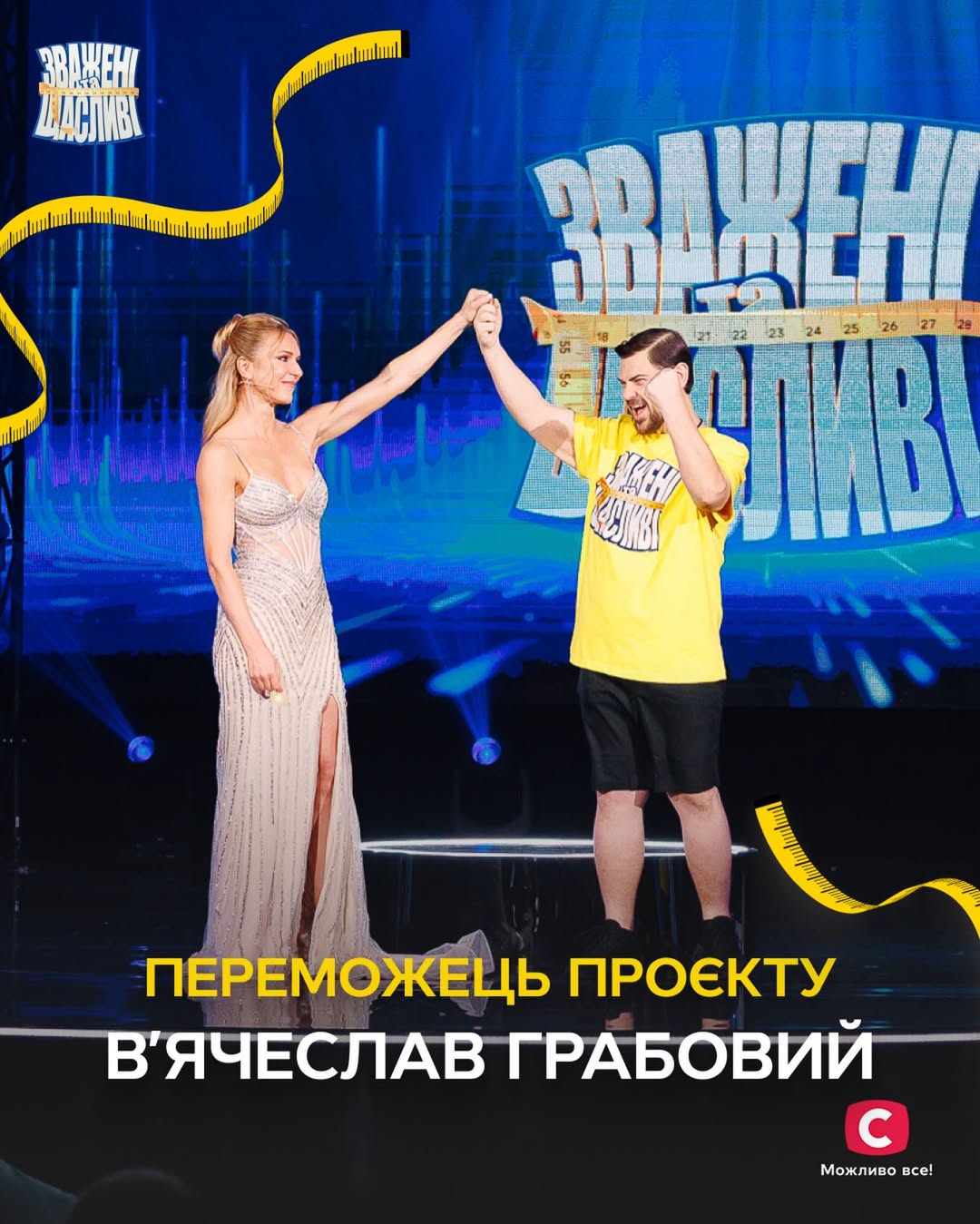 Брат ледь не вбив переможця "Зважених та щасливих" та застрелив батьків: деталі